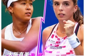 大坂直美重返赛场，反败为胜首场状态出色，切尔西观众沸腾！-多米体育app