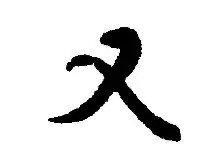  广州队与广东队 -多米体育app