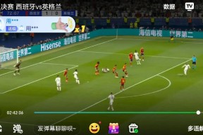 连胜终结！西班牙队排球赛事中意外挺进决赛-多米APP下载